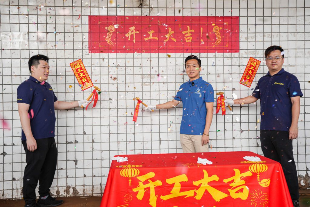 壹合国际塘厦25,000㎡新仓开工大吉!