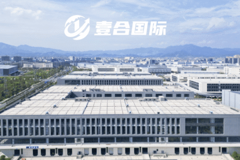 壹合国际全球仓配布局：从头程到尾程，打造跨境物流全链路服务