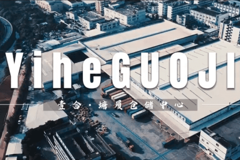 发货无忧，送达有谱｜跨境靠谱选壹合