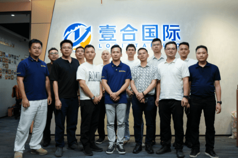 政企协同，链接产业出海——揭阳市招商办与汕头电商协会走进壹合国际交流
