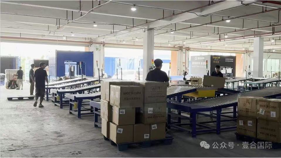 央视聚焦 | 壹合国际在权威媒体平台展示企业蓬勃发展力