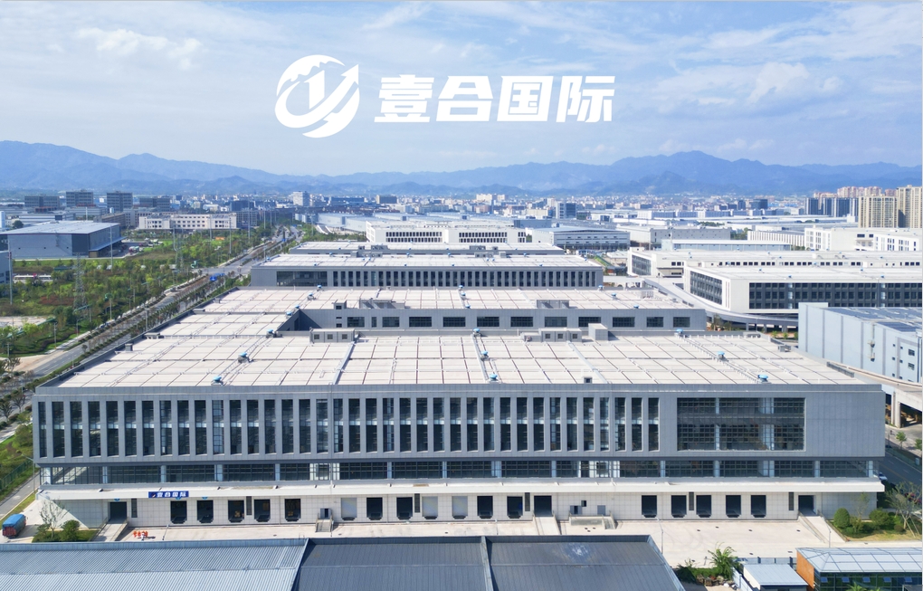 央视聚焦 | 壹合国际在权威媒体平台展示企业蓬勃发展力