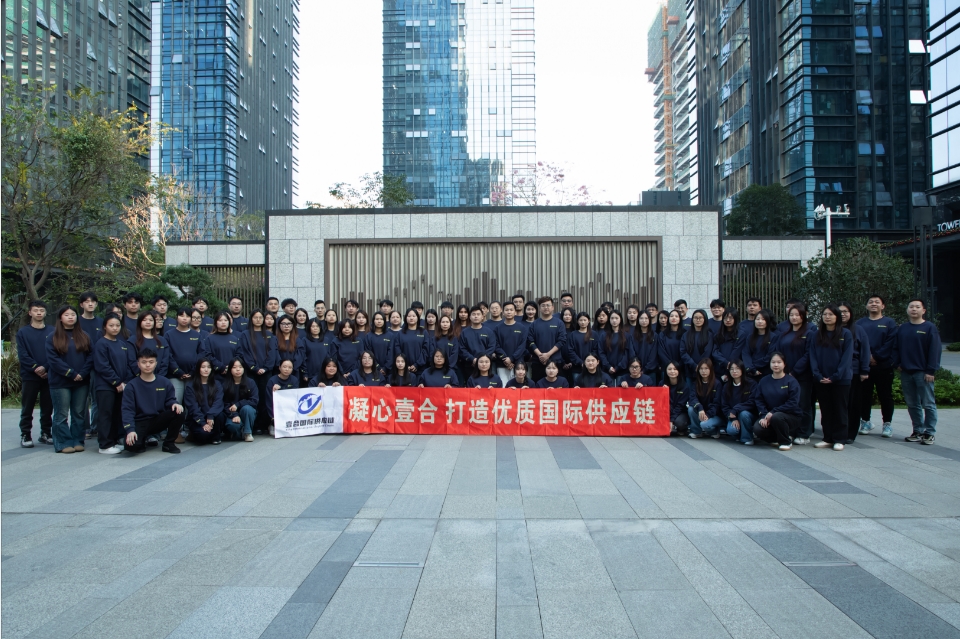 央视聚焦 | 壹合国际在权威媒体平台展示企业蓬勃发展力