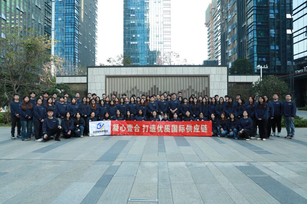 热烈祝贺壹合国际成立七周年——壹往无前拓新局，合力攻坚攀高