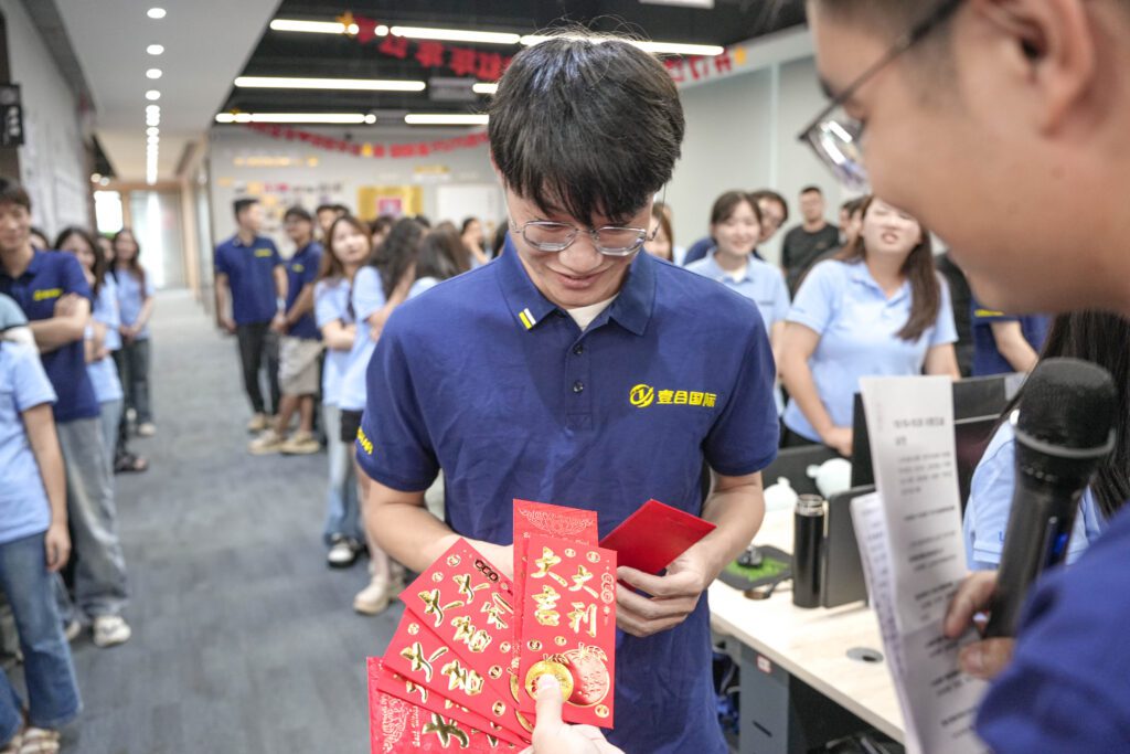 热烈祝贺壹合国际成立七周年——壹往无前拓新局，合力攻坚攀高