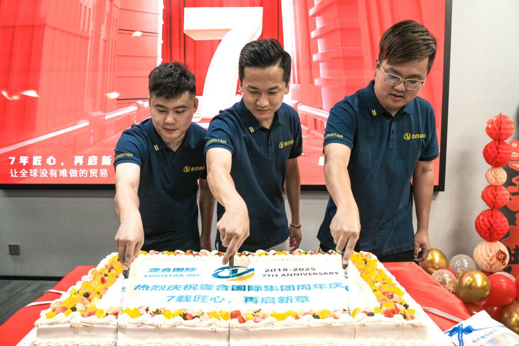 热烈祝贺壹合国际成立七周年——壹往无前拓新局，合力攻坚攀高