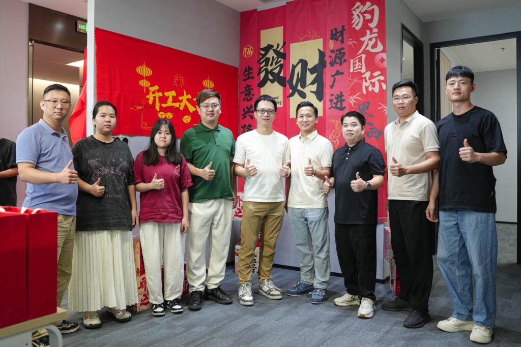 热烈祝贺壹合国际墨西哥分公司--豹龙国际乔迁揭牌