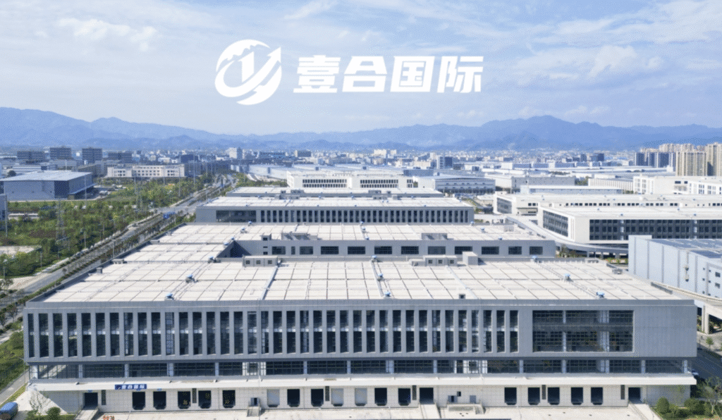 央视聚焦 | 壹合国际在《信用中国》栏目首播，助力中国品牌出海